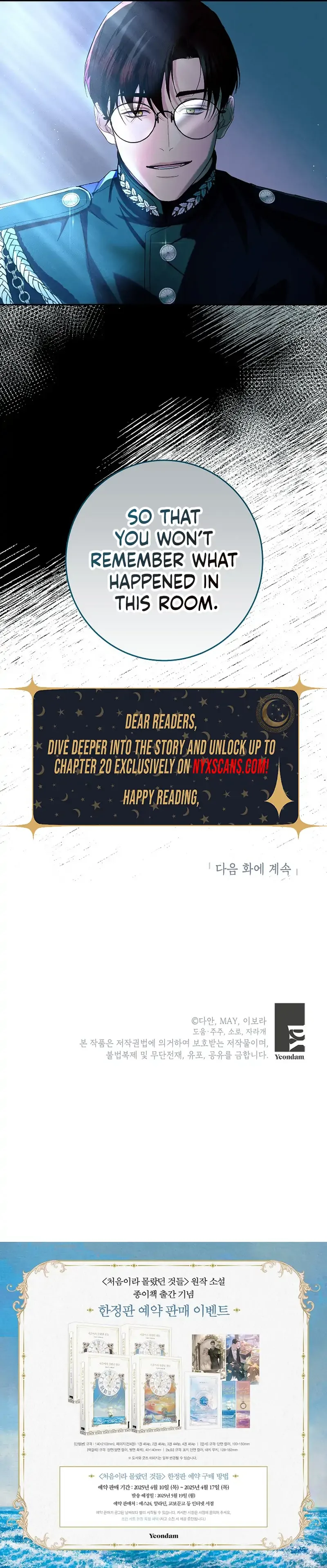 Things I Didn’t Know Because It Was The First Time Chapter 1 page 119
