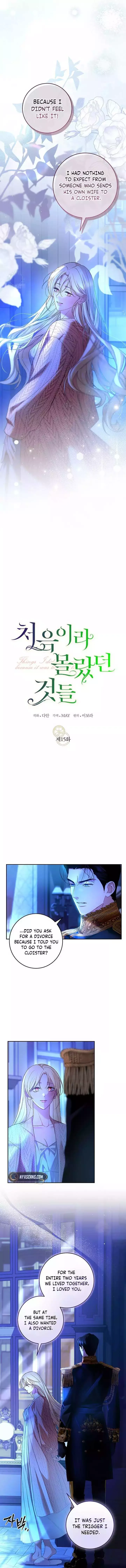 Things I Didn’t Know Because It Was The First Time Chapter 15 page 2