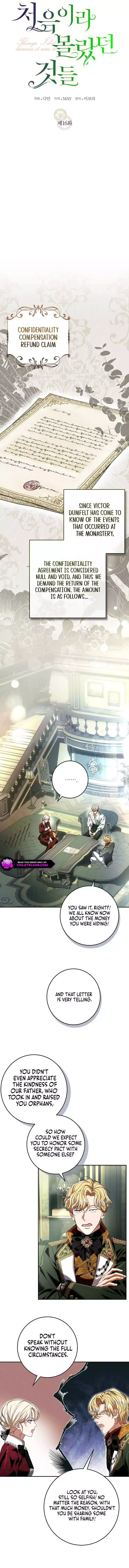 Things I Didn’t Know Because It Was The First Time Chapter 16 page 2