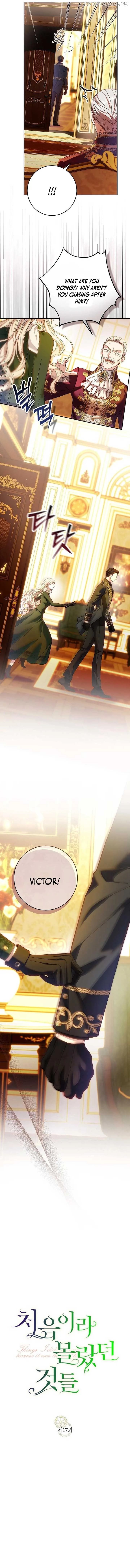 Things I Didn’t Know Because It Was The First Time Chapter 17 page 2