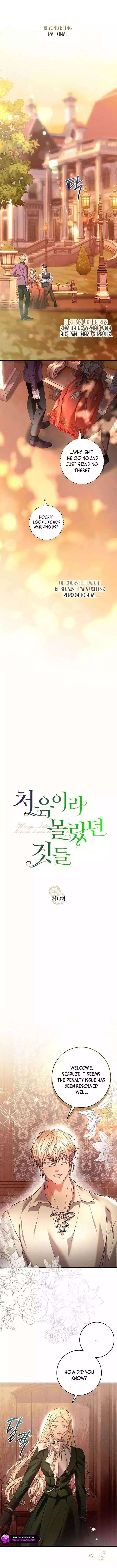 Things I Didn’t Know Because It Was The First Time Chapter 19 page 3