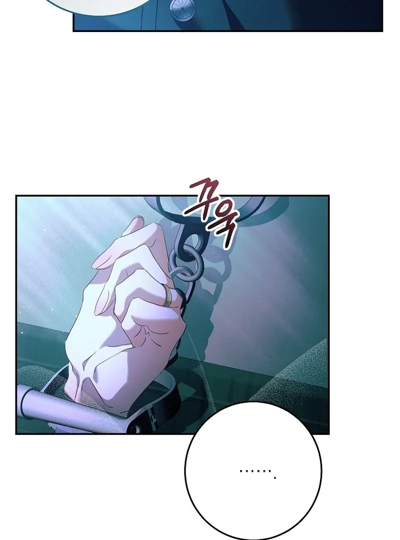 Things I Didn’t Know Because It Was The First Time Chapter 2 page 40