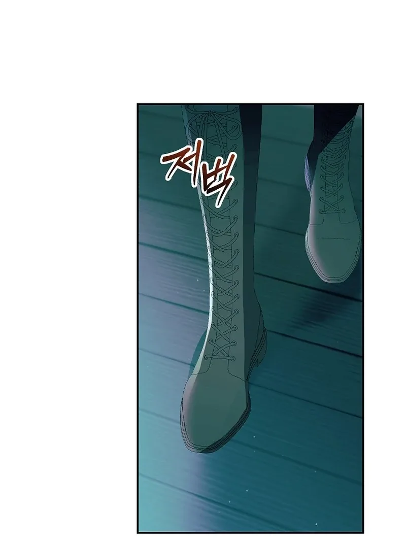 Things I Didn’t Know Because It Was The First Time Chapter 2 page 51