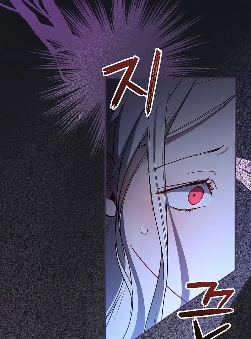 Things I Didn’t Know Because It Was The First Time Chapter 2 page 74