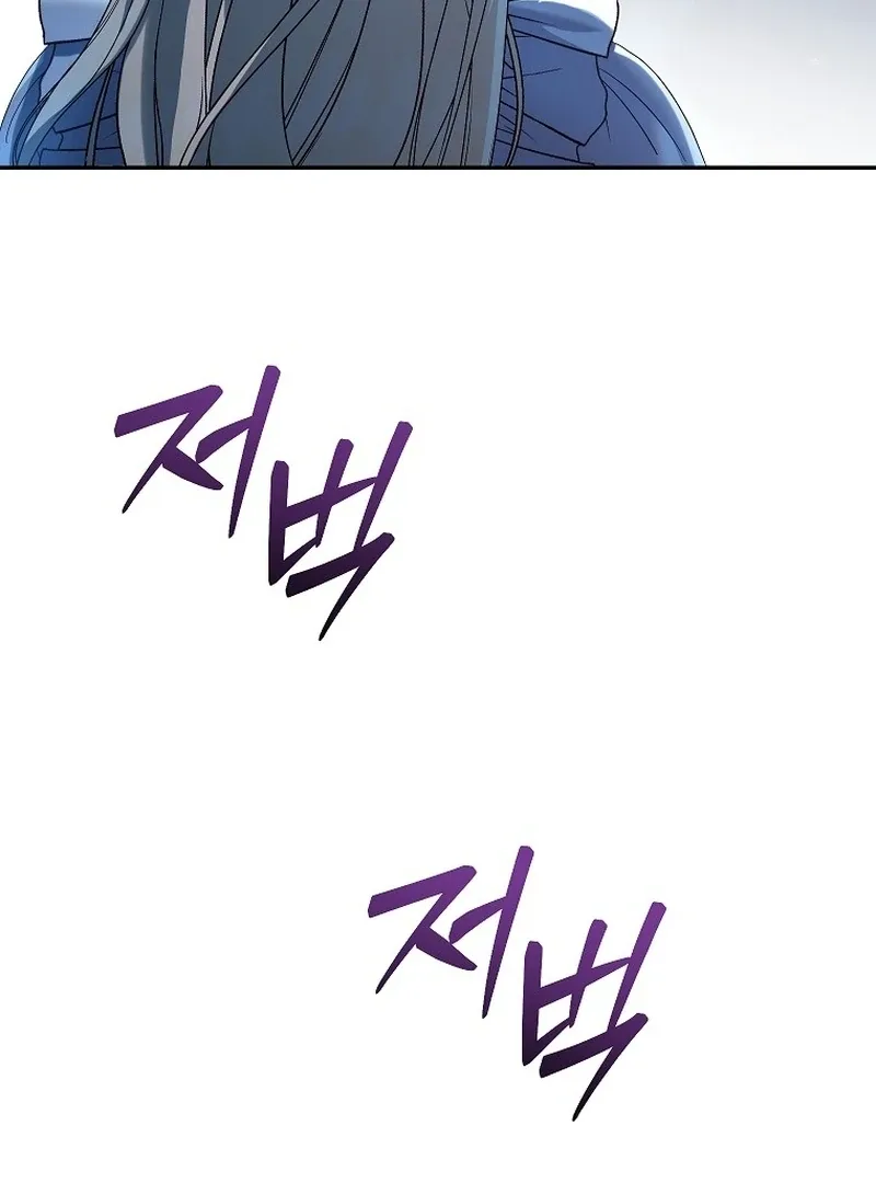 Things I Didn’t Know Because It Was The First Time Chapter 2 page 98