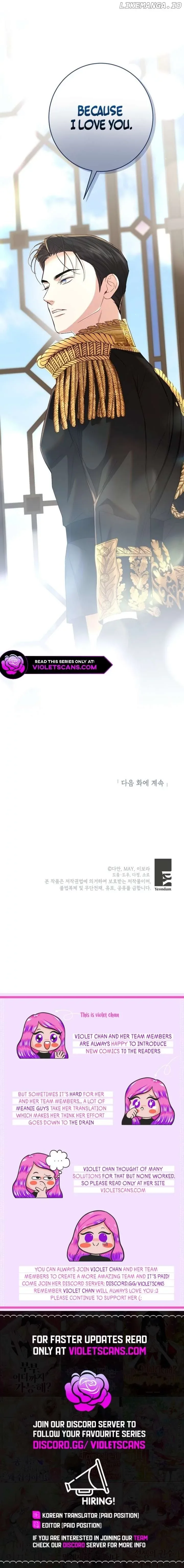 Things I Didn’t Know Because It Was The First Time Chapter 23 page 14