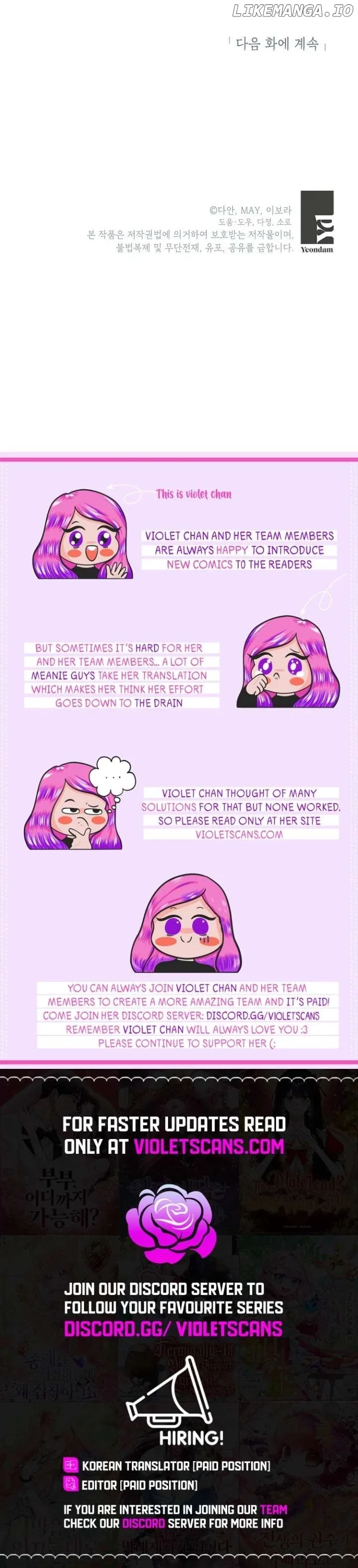 Things I Didn’t Know Because It Was The First Time Chapter 24 page 12