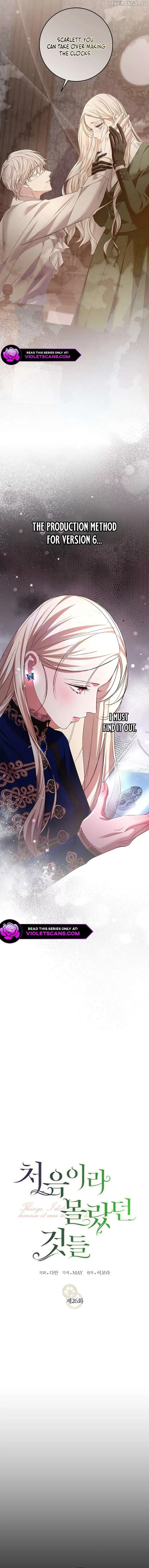 Things I Didn’t Know Because It Was The First Time Chapter 26 page 4