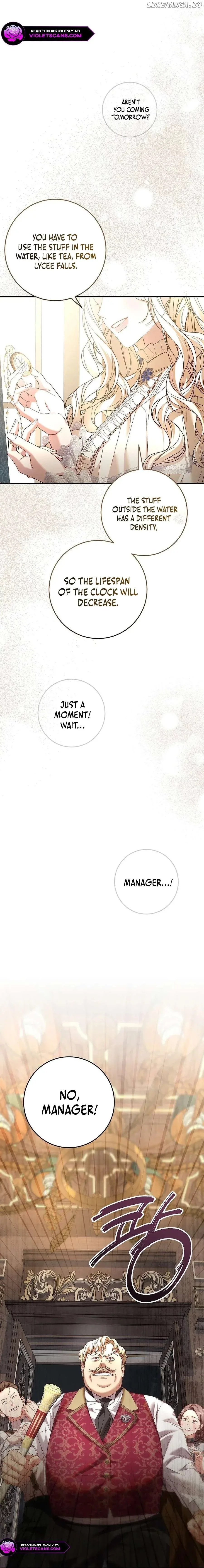Things I Didn’t Know Because It Was The First Time Chapter 26 page 15