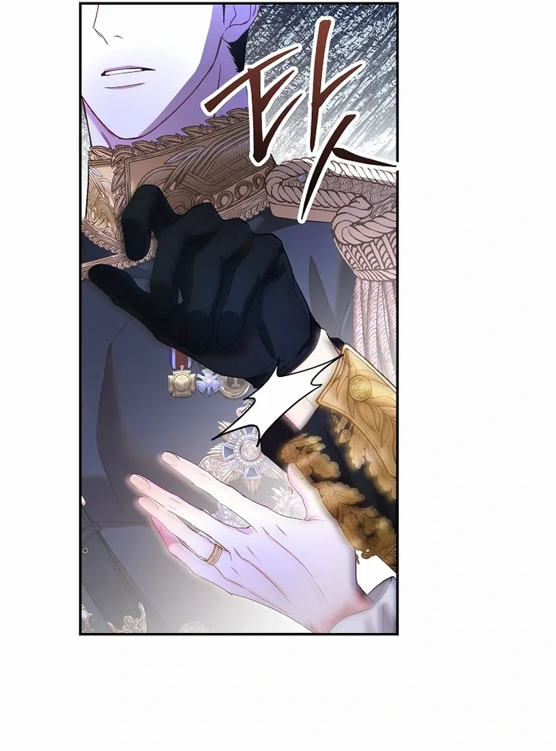 Things I Didn’t Know Because It Was The First Time Chapter 3 page 63