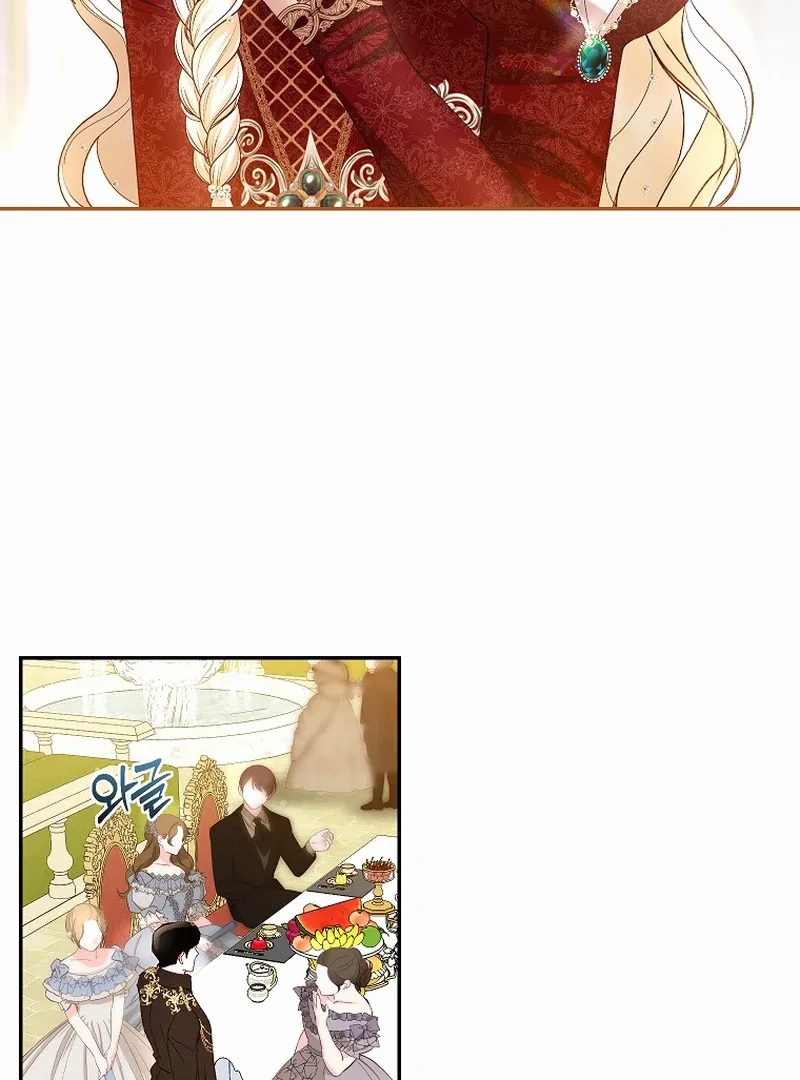 Things I Didn’t Know Because It Was The First Time Chapter 3 page 95