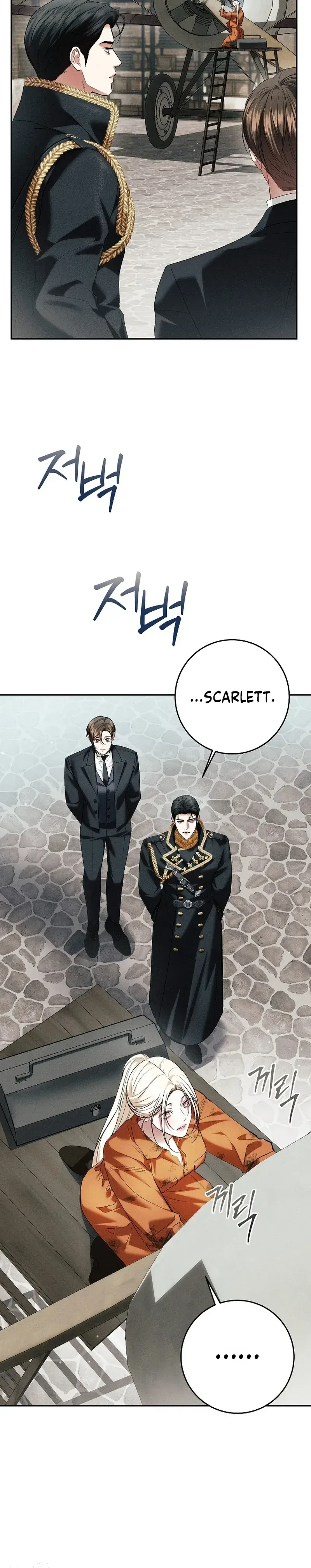Things I Didn’t Know Because It Was The First Time Chapter 32 page 3
