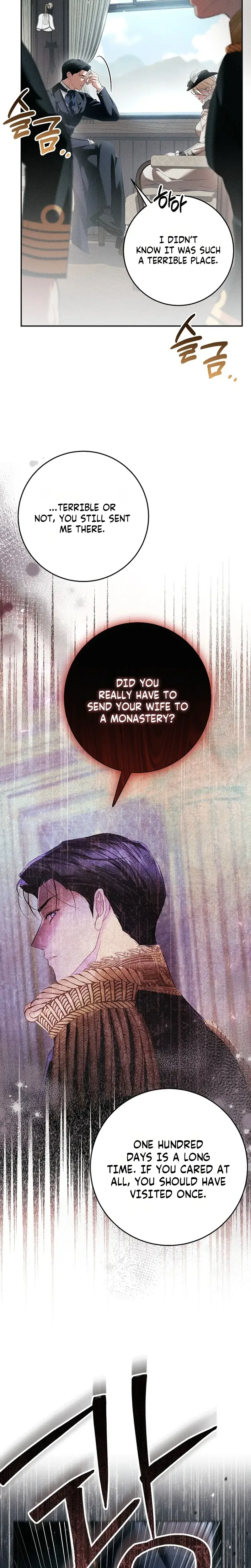 Things I Didn’t Know Because It Was The First Time Chapter 33 page 26