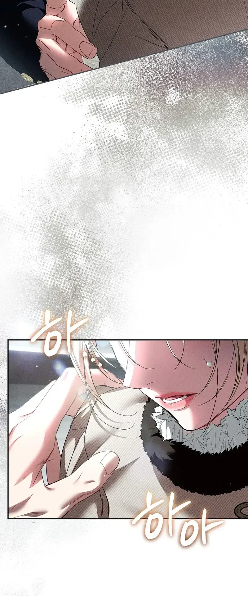 Things I Didn’t Know Because It Was The First Time Chapter 33 page 33