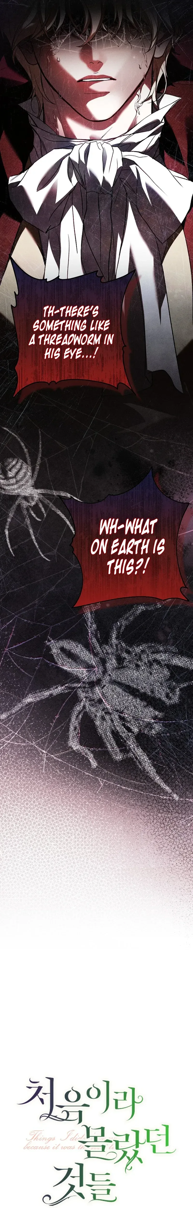 Things I Didn’t Know Because It Was The First Time Chapter 35 page 5