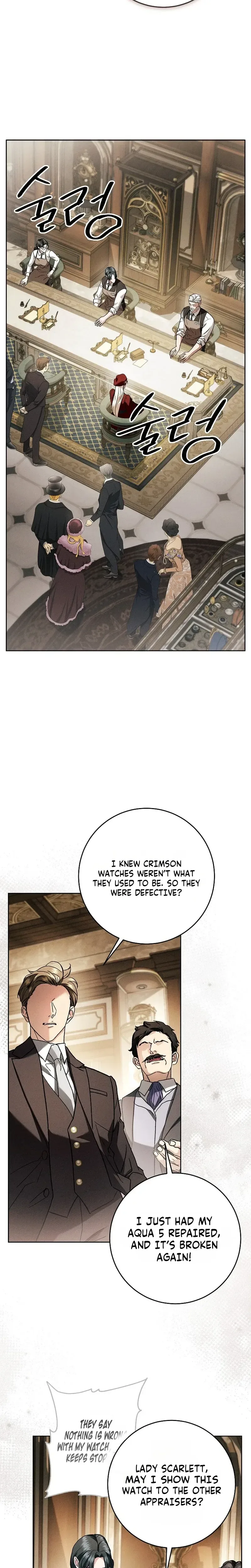 Things I Didn’t Know Because It Was The First Time Chapter 35 page 27