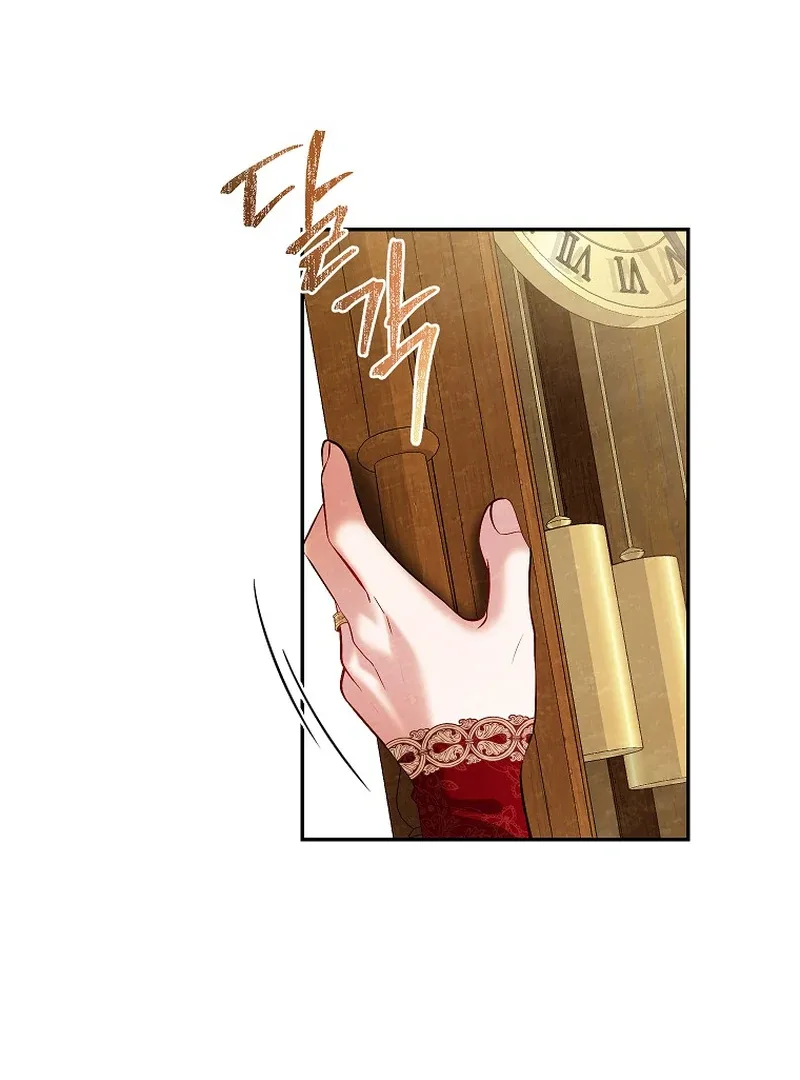 Things I Didn’t Know Because It Was The First Time Chapter 4 page 22
