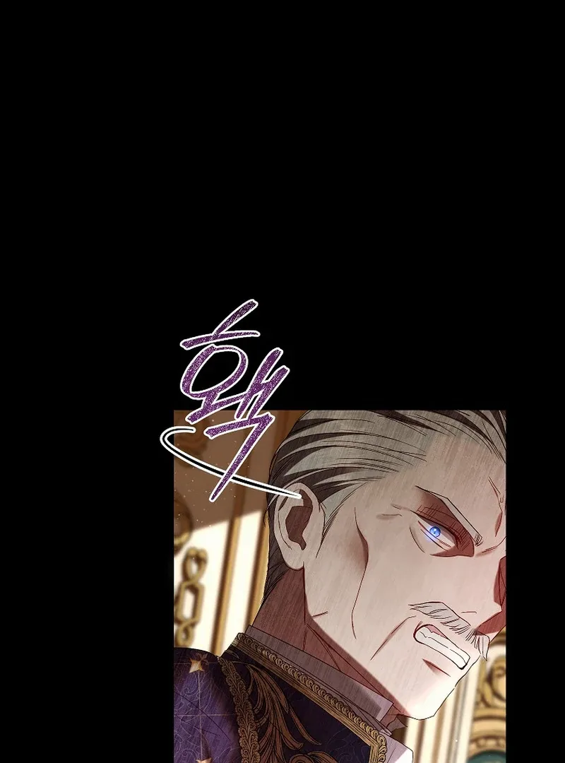 Things I Didn’t Know Because It Was The First Time Chapter 5 page 11