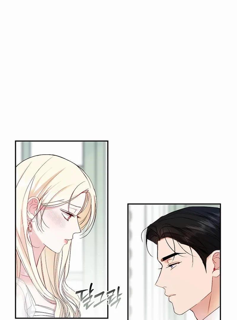 Things I Didn’t Know Because It Was The First Time Chapter 5 page 32