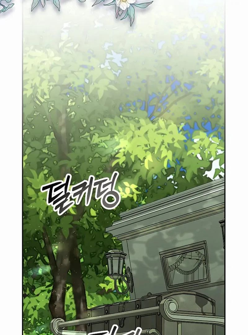 Things I Didn’t Know Because It Was The First Time Chapter 5 page 91
