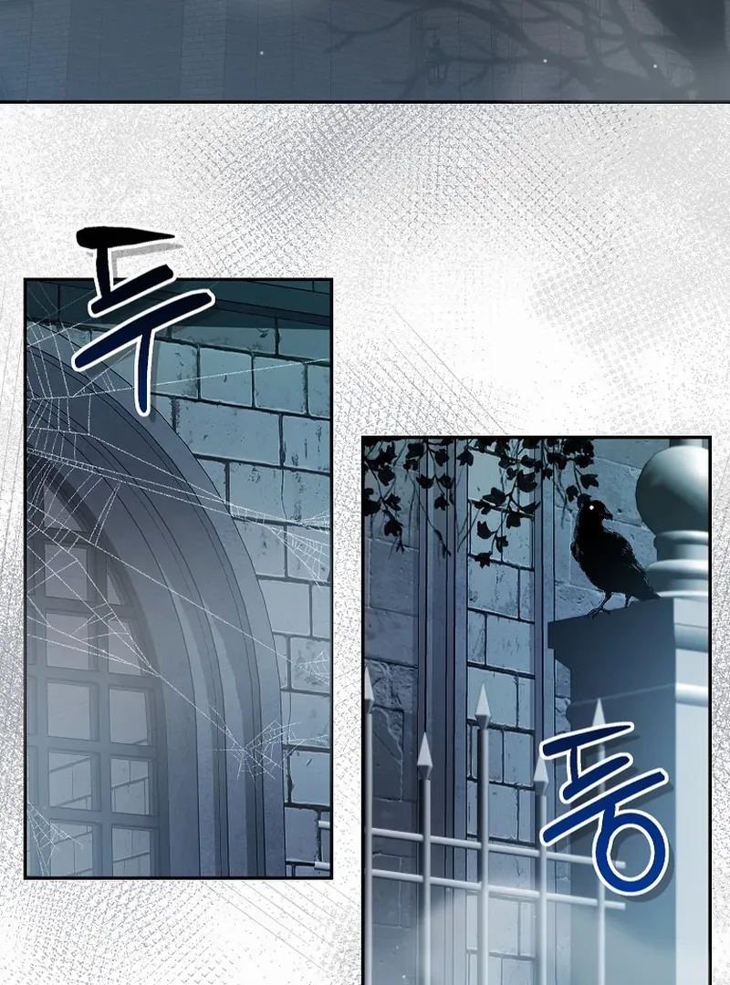 Things I Didn’t Know Because It Was The First Time Chapter 5 page 95