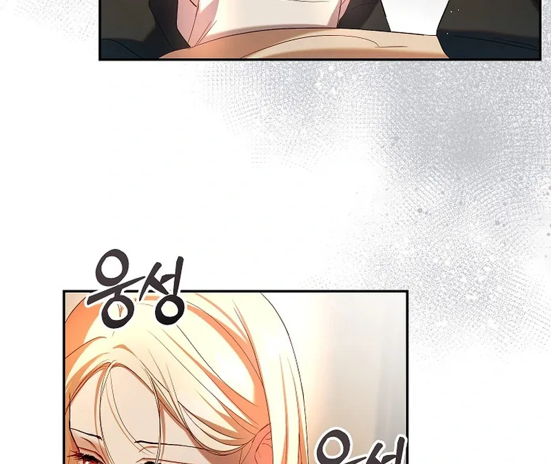 Things I Didn’t Know Because It Was The First Time Chapter 6 page 45