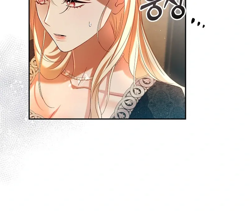 Things I Didn’t Know Because It Was The First Time Chapter 6 page 46