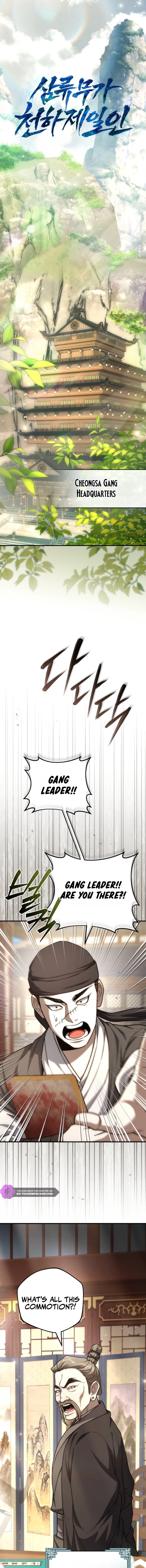 Third-rate Martial Family Becomes the Best Under Heaven Chapter 13 page 5