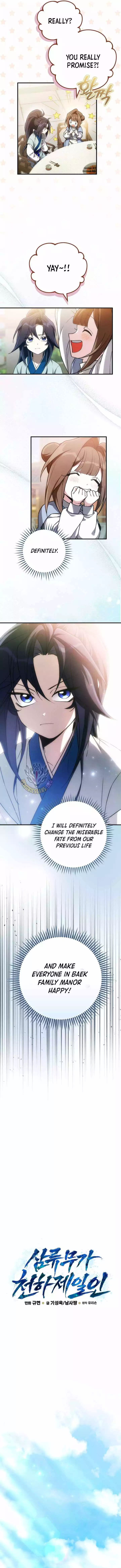 Third-rate Martial Family Becomes the Best Under Heaven Chapter 19 page 5