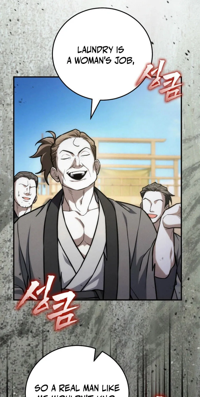Third-rate Martial Family Becomes the Best Under Heaven Chapter 21 page 20