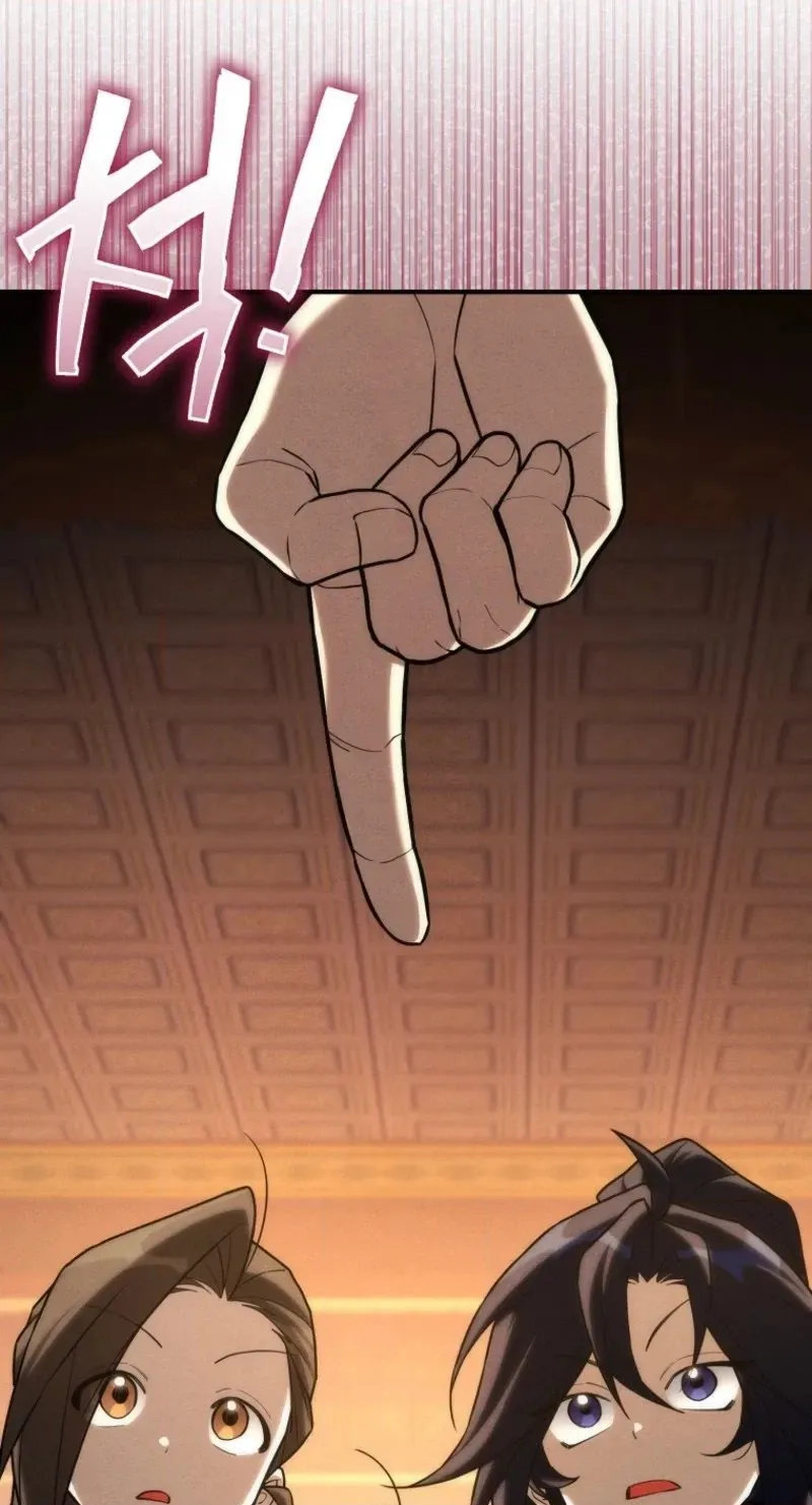 Third-rate Martial Family Becomes the Best Under Heaven Chapter 24 page 20