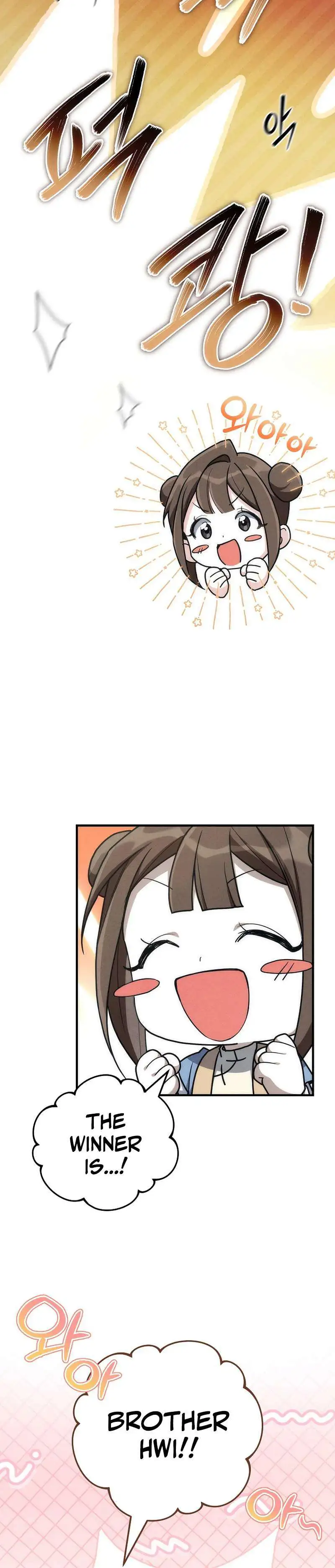 Third-rate Martial Family Becomes the Best Under Heaven Chapter 4 page 28