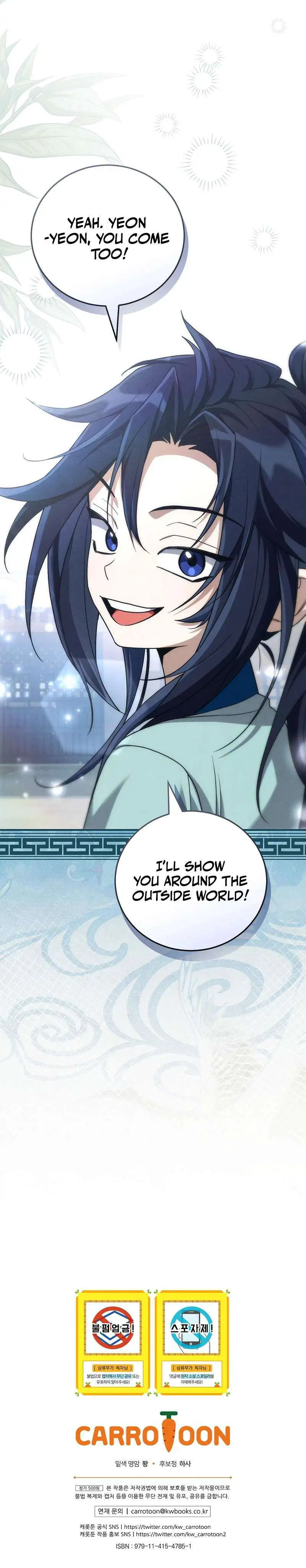 Third-rate Martial Family Becomes the Best Under Heaven Chapter 4 page 33