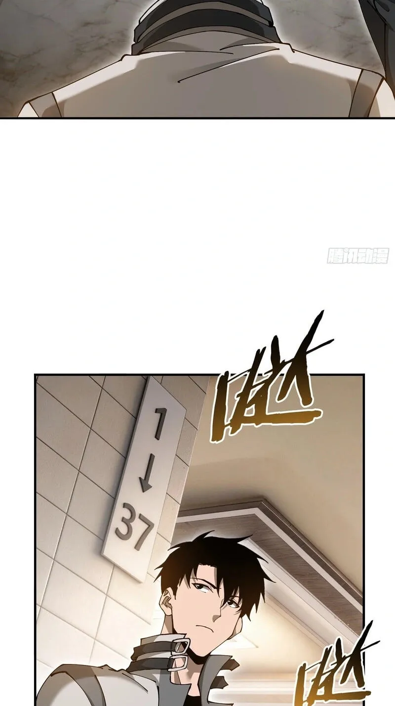 This Assassin Is Upright Chapter 15 page 16