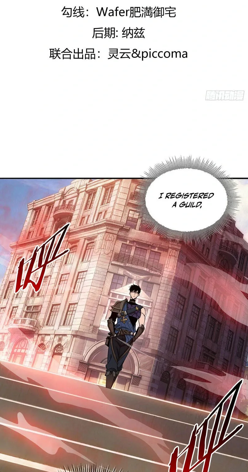 This Assassin Is Upright Chapter 17 page 3