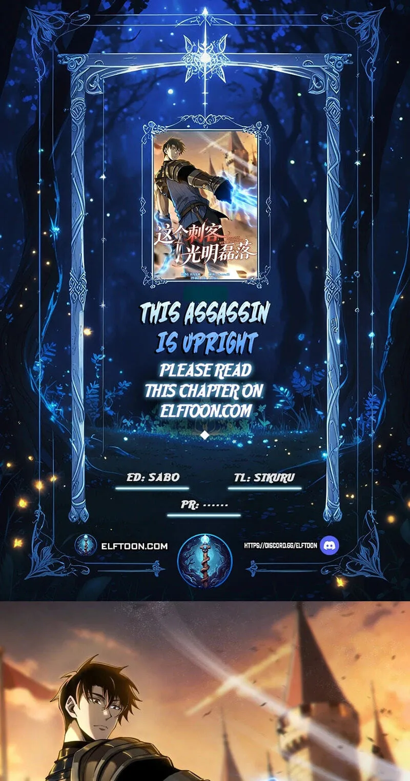 This Assassin Is Upright Chapter 17 page 1