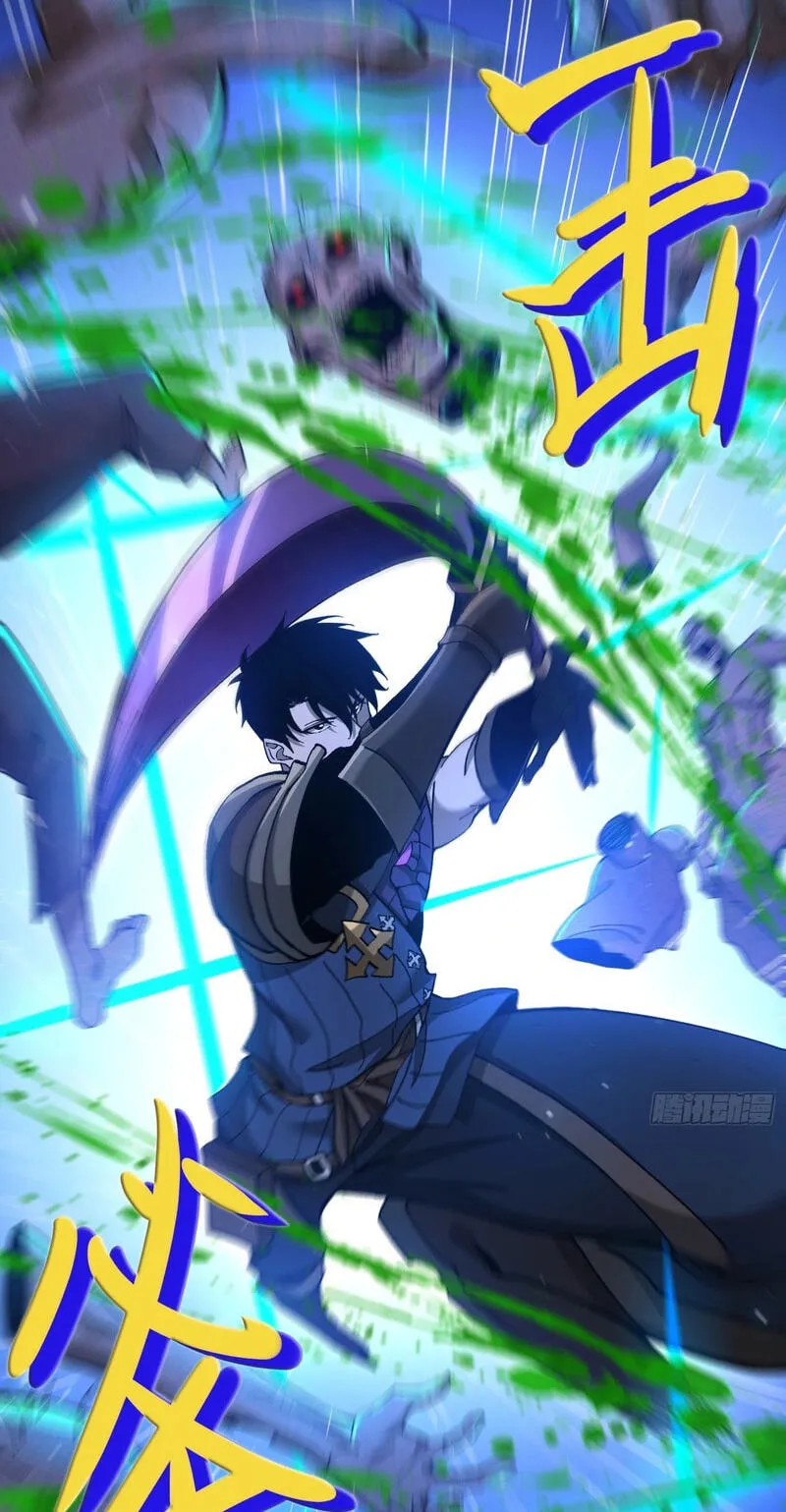 This Assassin Is Upright Chapter 17 page 18