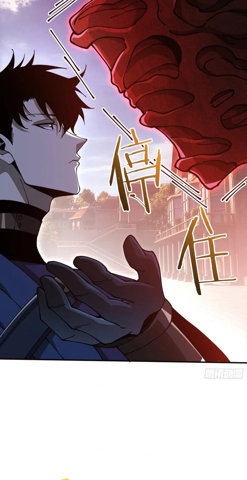 This Assassin Is Upright Chapter 17 page 40