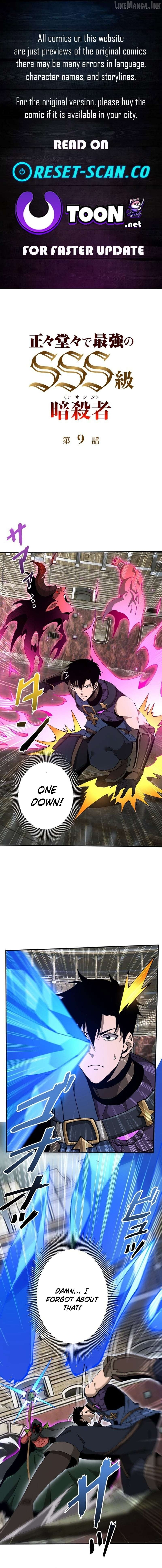 This Assassin Is Upright Chapter 9 page 1
