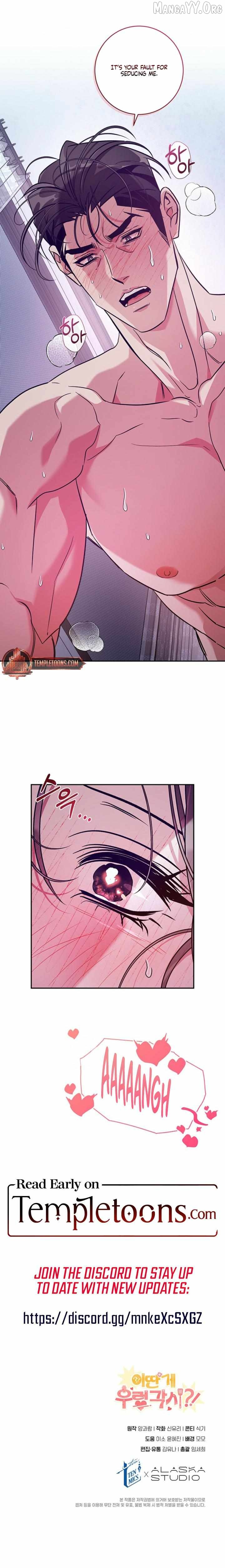 This is a Snail Maiden?! Chapter 10 page 12