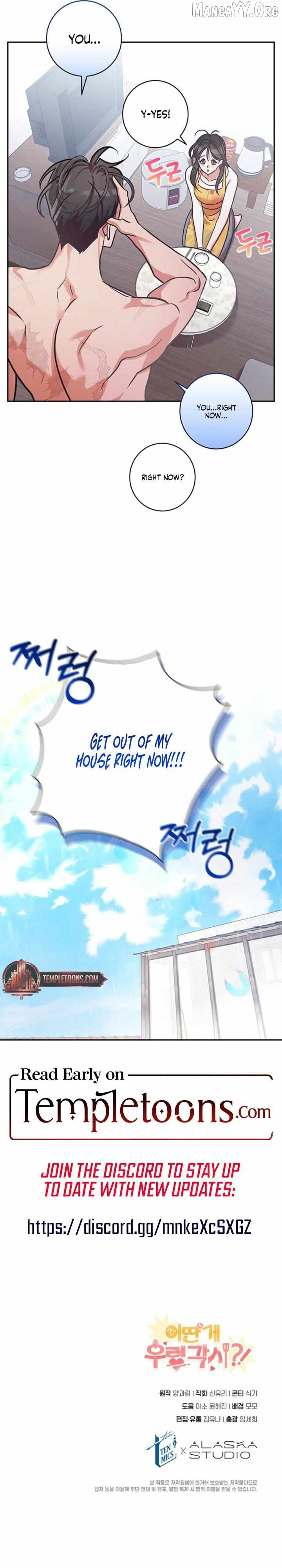 This is a Snail Maiden?! Chapter 2 page 9