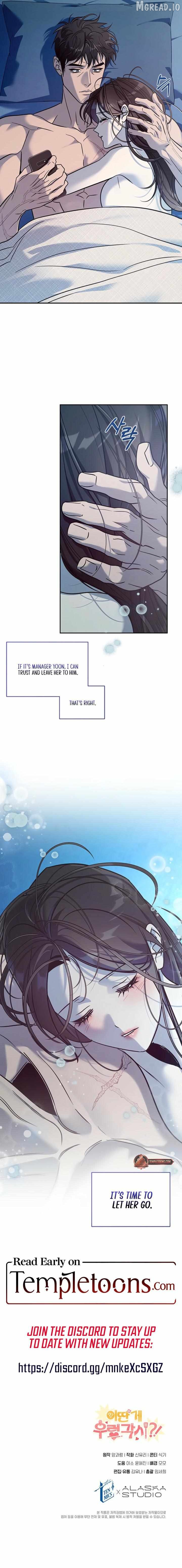 This is a Snail Maiden?! Chapter 23 page 10