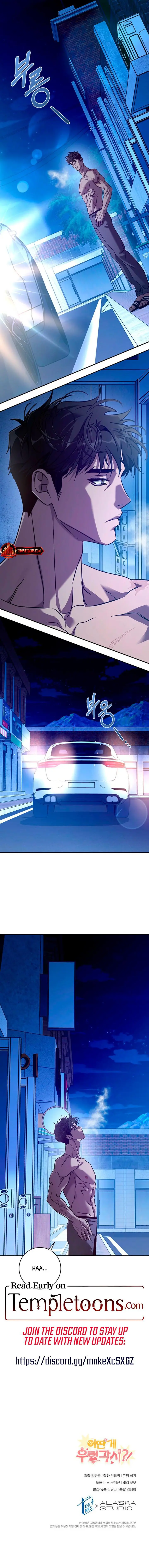 This is a Snail Maiden?! Chapter 29 page 12