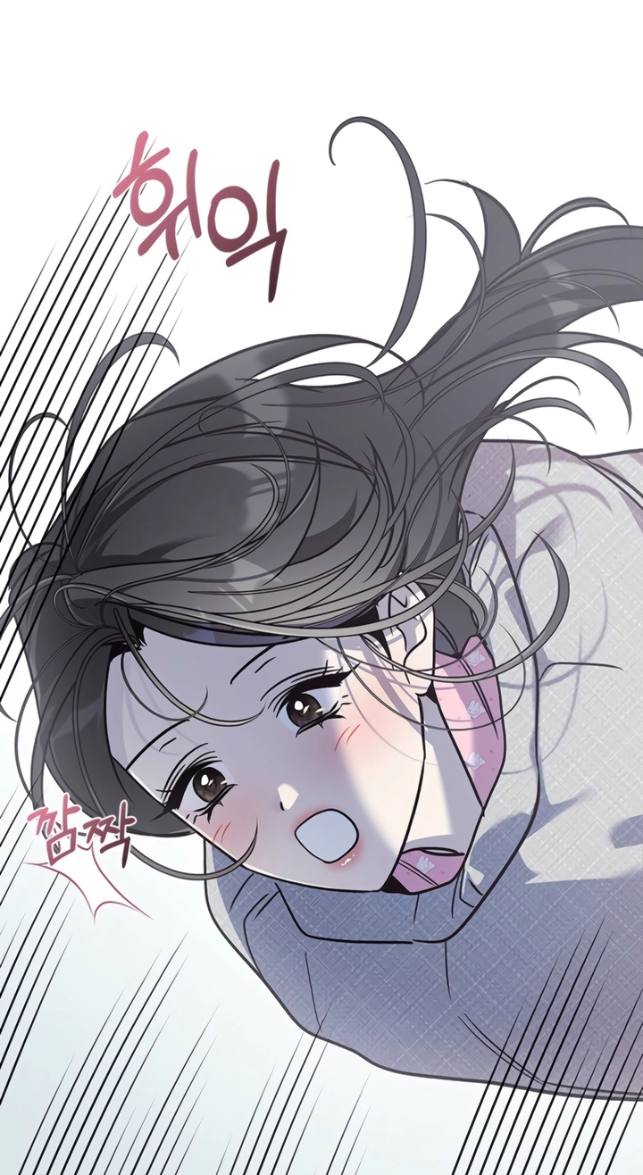 This is a Snail Maiden?! Chapter 36 page 4