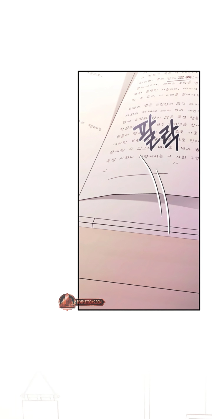 This is a Snail Maiden?! Chapter 36 page 25
