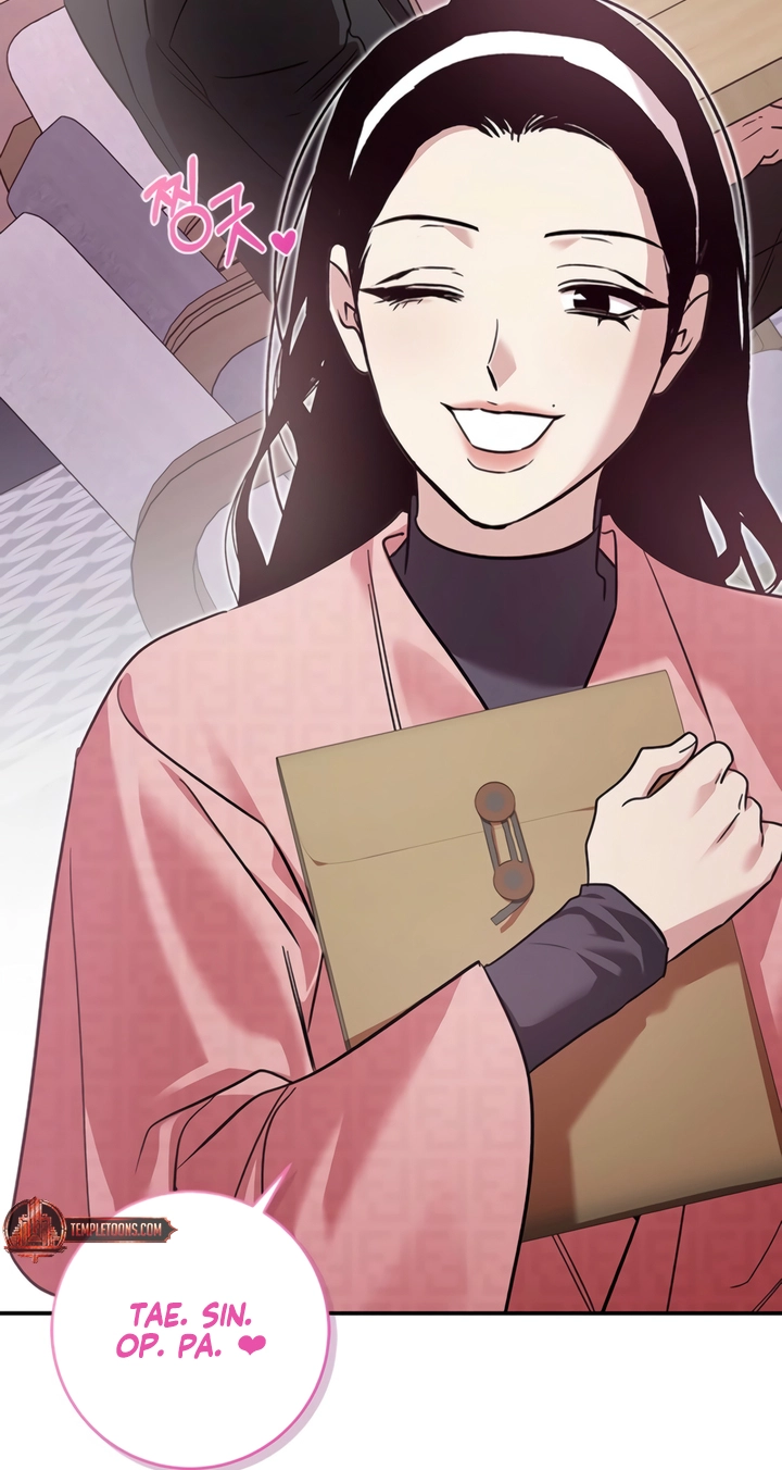 This is a Snail Maiden?! Chapter 36 page 82