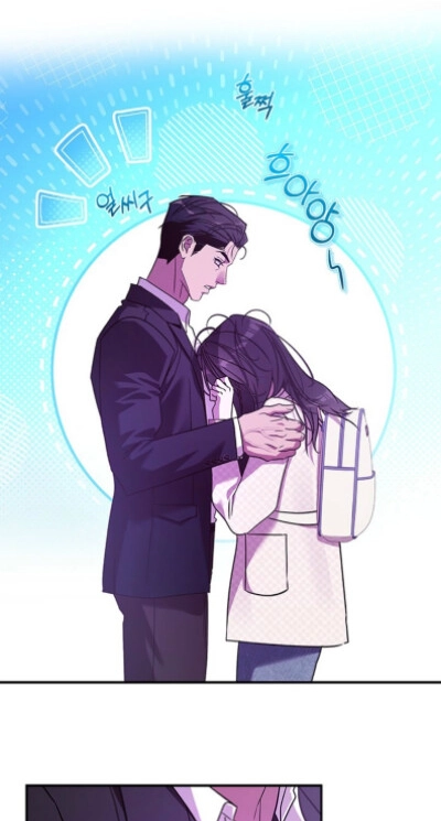 This is a Snail Maiden?! Chapter 38 page 7
