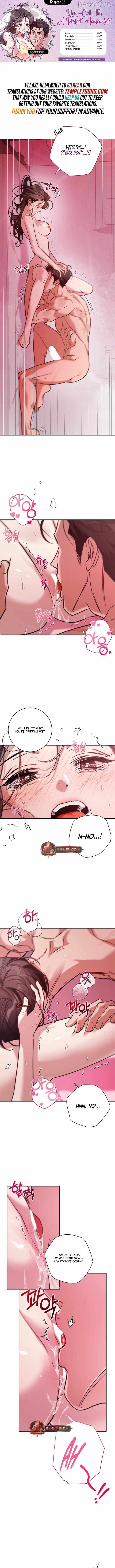 This is a Snail Maiden?! Chapter 8 page 1