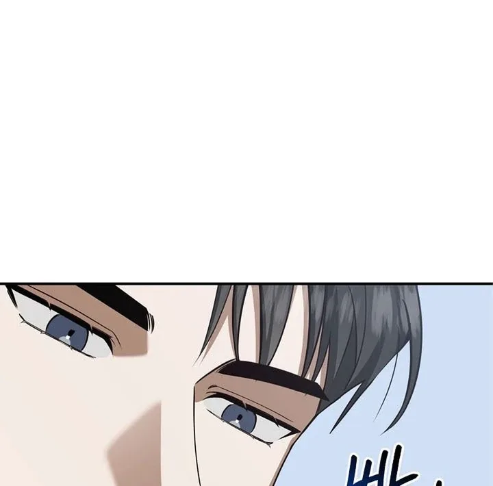This Is Not What I Joined For Chapter 1 page 18