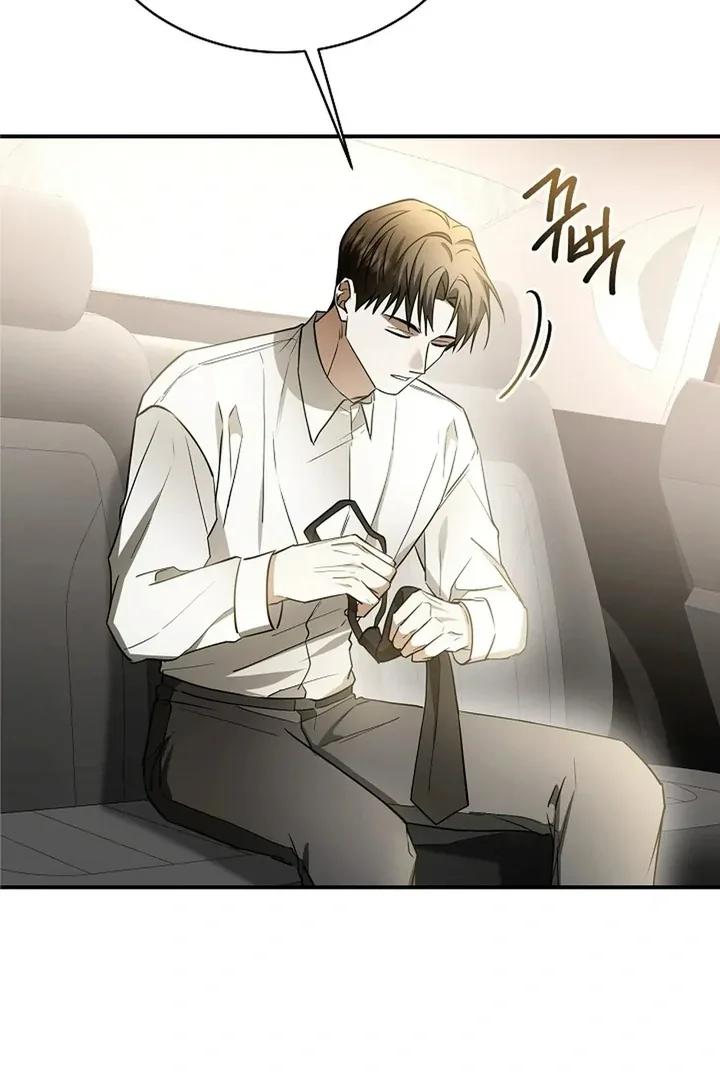 This Is Not What I Joined For Chapter 1 page 34